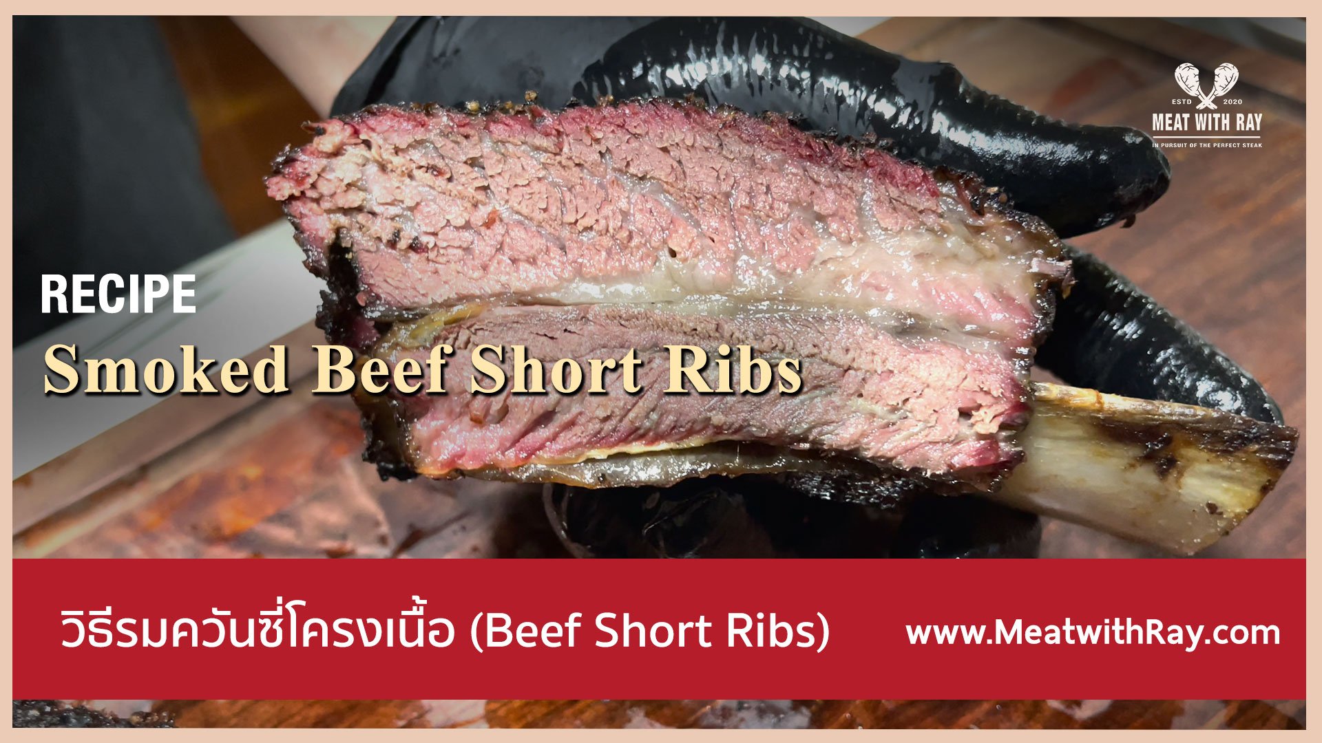 how to smoke beef short ribs Smoked beef short ribs