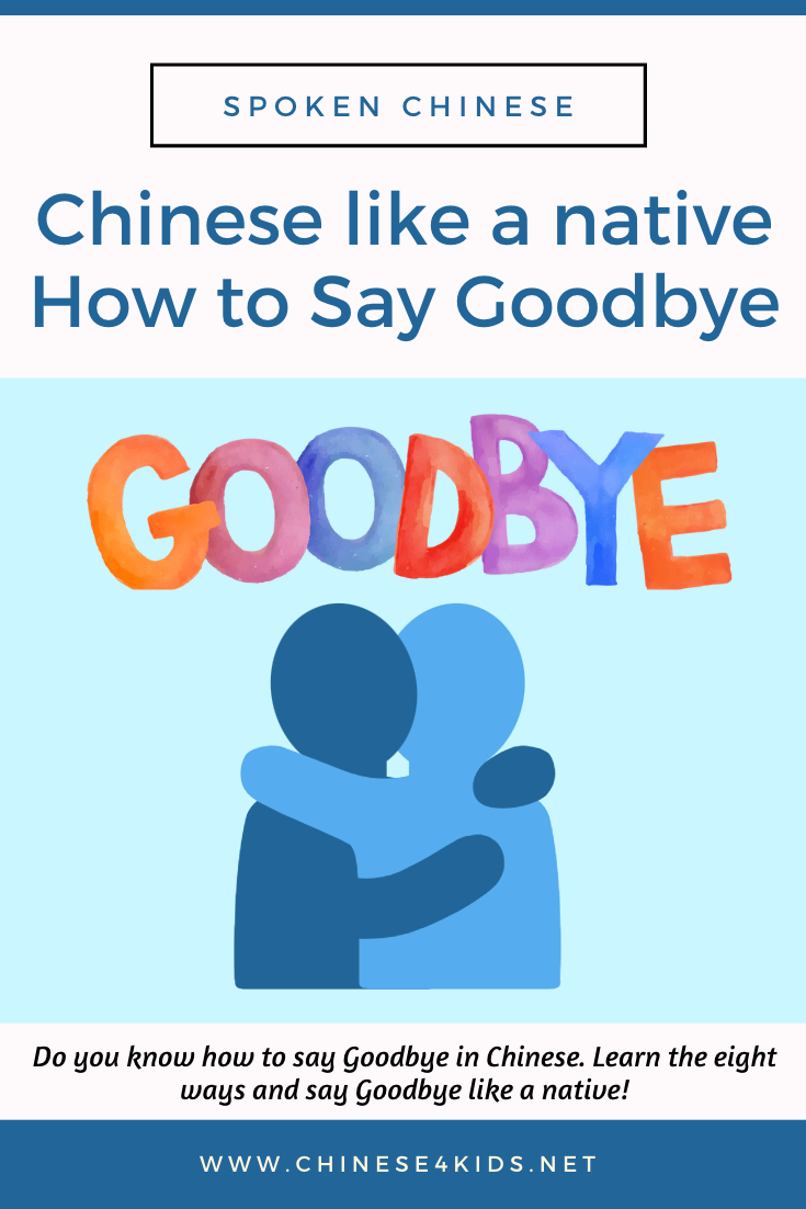 how to say bye in chinese Goodbye bye