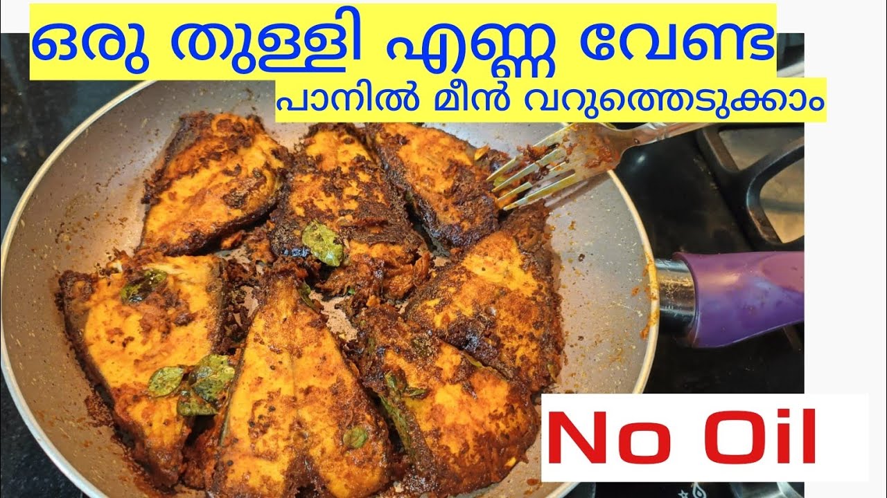 how long to fry fish in oil Fish frying peanut oils gourmet foodsguy